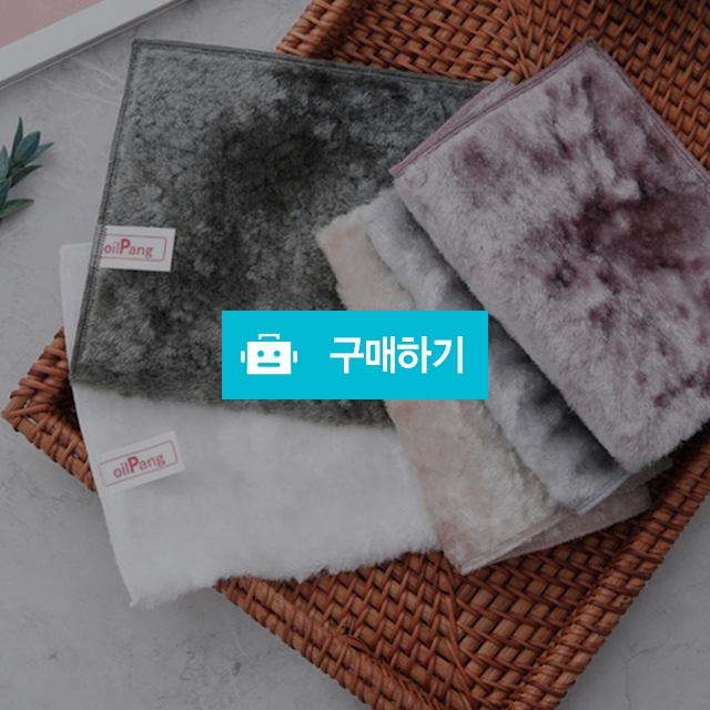 오일팡 행주/세제없이 물로만 세척/세균이 번식되지 않는 냄새없는 행주/기름때(색상랜덤발송) / 참좋아요쇼핑몰 / 디비디비 / 구매하기 / 특가할인