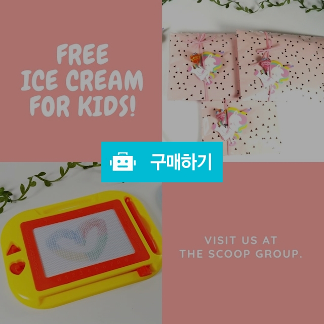 어린이집생일답례품 유치원생일답례품 스티커무료 / 라니코코 / 디비디비 / 구매하기 / 특가할인