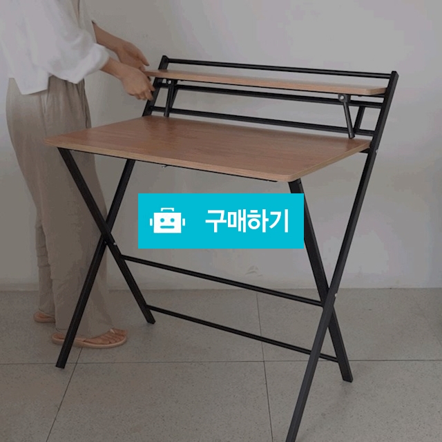 1인용 원룸 공부 접이식 책상 노트북 간이 테이블 / 원찌님의 스토어 / 디비디비 / 구매하기 / 특가할인
