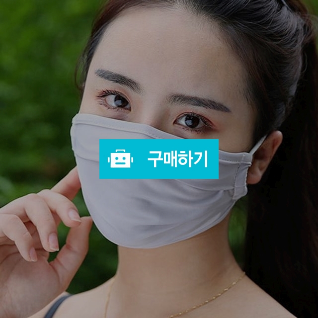P0000PJX 다회용 성인 여성 봄 스판마스크 1매 / 프리미엄 빅파워 샵 / 디비디비 / 구매하기 / 특가할인