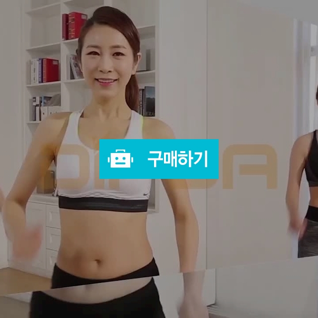 홈트레이닝 다이어트 실내운동기구 딥다라인 / 딥다라인님의 스토어 / 디비디비 / 구매하기 / 특가할인