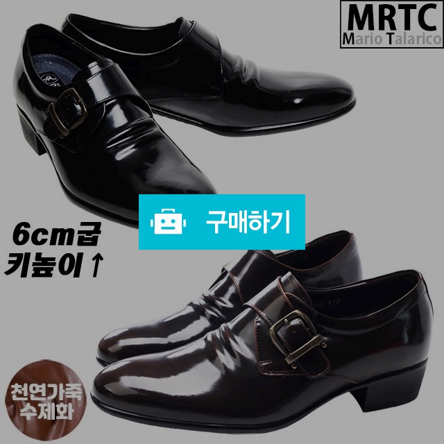 마리오탈라리코 천연소가죽 원벨트 키높이 몽크스트랩로퍼 6CM굽 소가죽수제화 남자정장로퍼 / 마리오탈라리코님의 스토어 / 디비디비 / 구매하기 / 특가할인