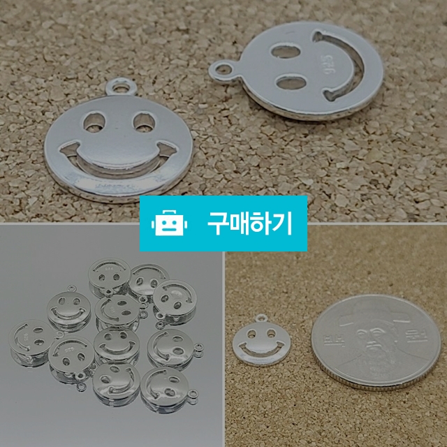 딸럽 실버925 스마일 볼록 대 펜던트 목걸이 팔찌 귀걸이 만들기 재료 DL2770 / DL딸럽 / 디비디비 / 구매하기 / 특가할인