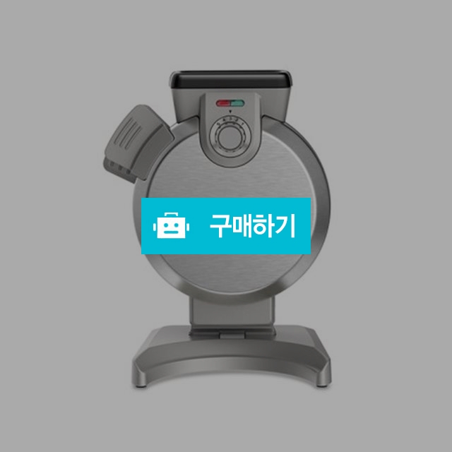 쿠진아트 스탠딩 와플 메이커 WAF-V100 / 희니님의 스토어 / 디비디비 / 구매하기 / 특가할인