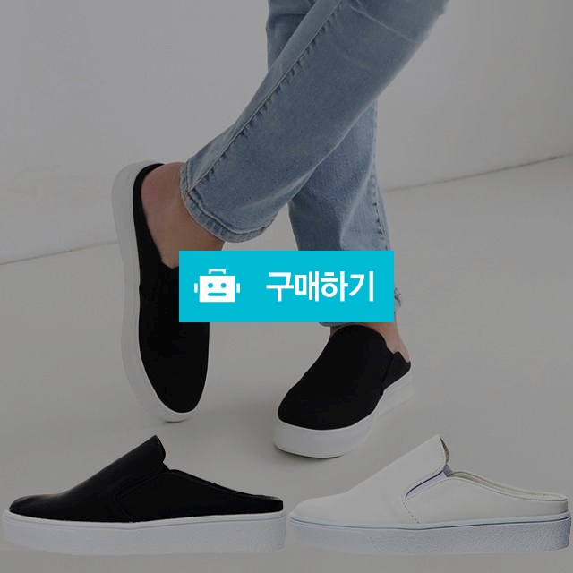 마리오탈라리코 뮬 클래식 슬립 블로퍼슈즈 3cm굽 남녀공용블로퍼 뮬단화 캐주얼블로퍼 / 마리오탈라리코님의 스토어 / 디비디비 / 구매하기 / 특가할인