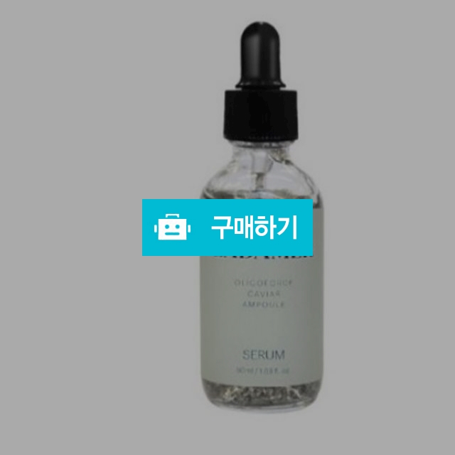 라다메르 올리고포스 캐비어 앰플 50ml 수분케어 / 뷰티의모든것님의 스토어 / 디비디비 / 구매하기 / 특가할인