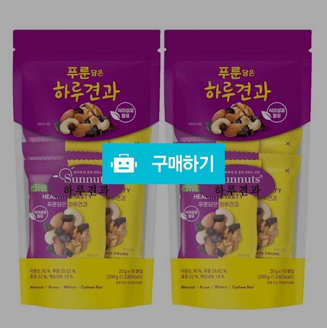 [더반] 푸룬 담은 하루견과20g x 20봉  / 온라인대장님의 스토어 / 디비디비 / 구매하기 / 특가할인