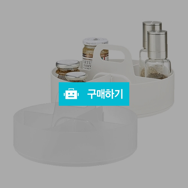 시스맥스 원형 회전 트레이 포르타 라운드 / 설래임 / 디비디비 / 구매하기 / 특가할인