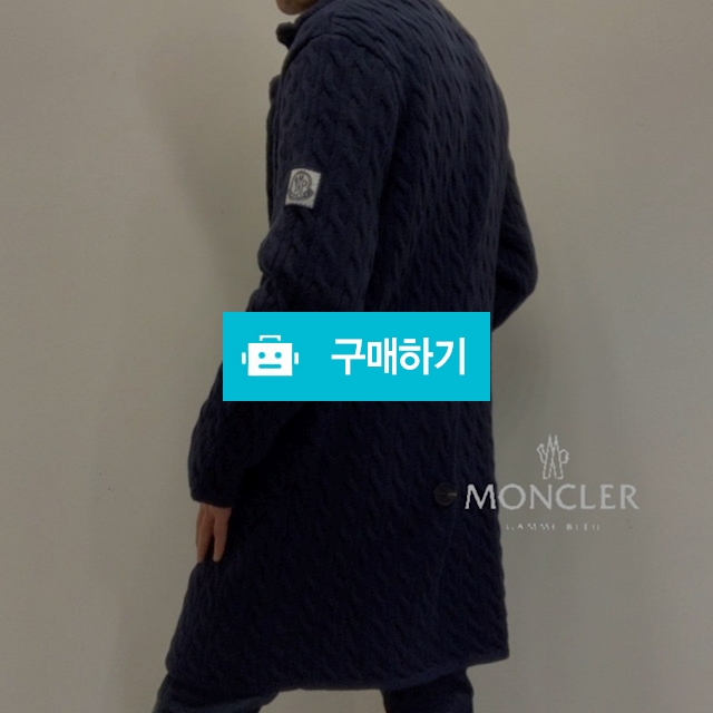 몽클레어 수입 남성 니트 롱코트 (6) / 스타일멀티샵 / 디비디비 / 구매하기 / 특가할인