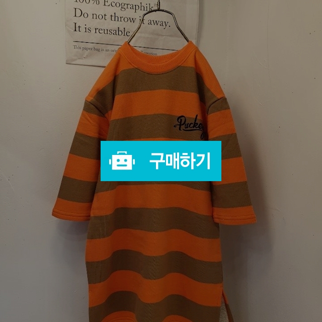 언절Ops(전면) / 블루베리28님의 스토어 / 디비디비 / 구매하기 / 특가할인