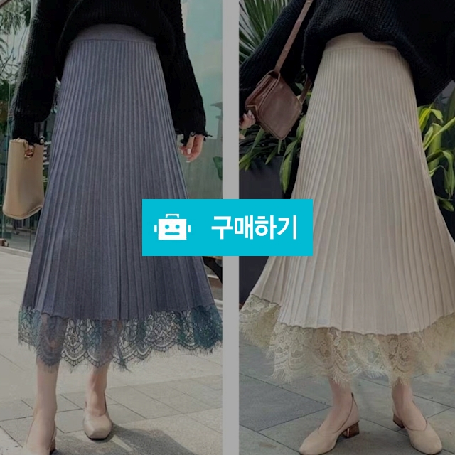 레이스 후레아 롱 니트스커트 / 오샵님의 스토어 / 디비디비 / 구매하기 / 특가할인