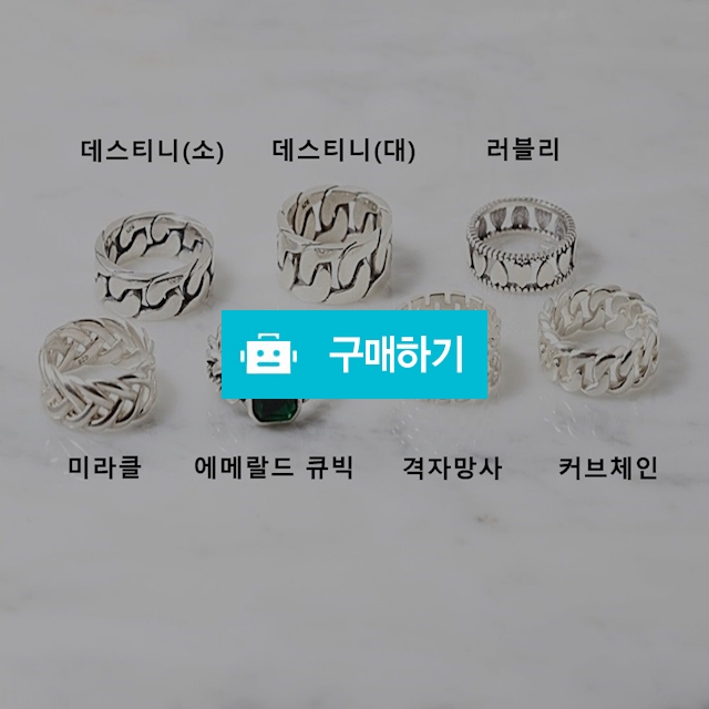 925실버 베스트 은반지 49900기획전 남여공용 남자 여자 커플 세련된 대중적인 꾸준한 / 차차실버 / 디비디비 / 구매하기 / 특가할인