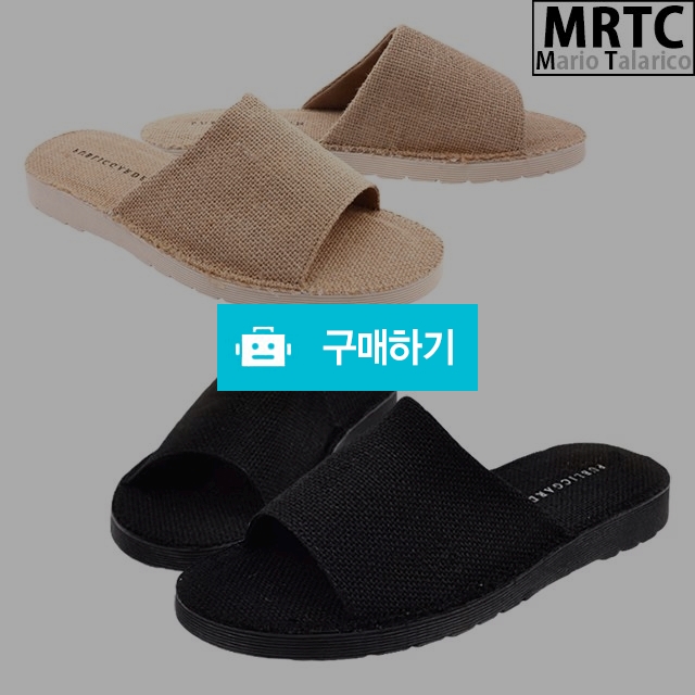 마리오탈라리코 라탄패턴 클래식 키높이슬리퍼 3cm굽 남성슬리퍼 사무실실내화 바캉스슬리퍼 / 마리오탈라리코님의 스토어 / 디비디비 / 구매하기 / 특가할인