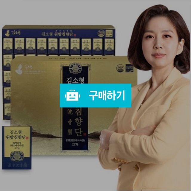 김소형 원방침향단 60환 / 휘우네 / 디비디비 / 구매하기 / 특가할인