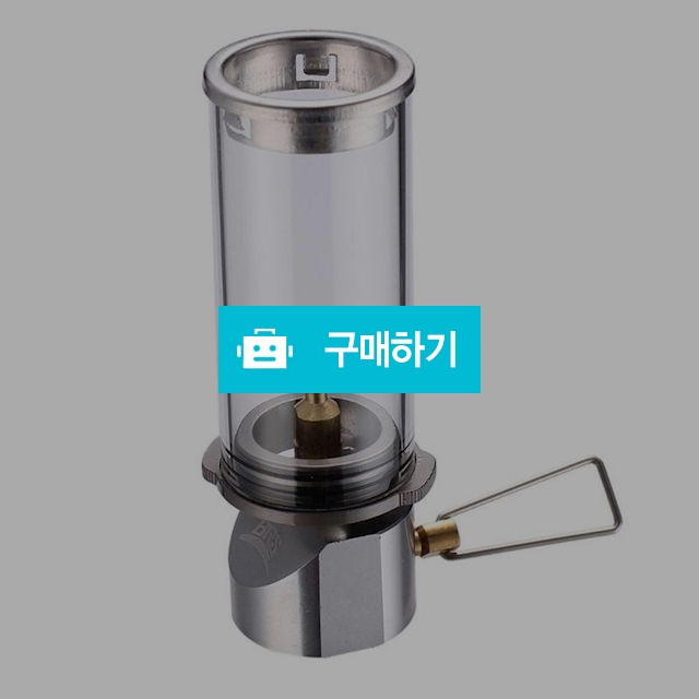 [알리캠핑]캠핑 백패킹 낚시 아웃도어 초경량 가스램프 가스랜턴 105g / 알리캠핑 / 디비디비 / 구매하기 / 특가할인