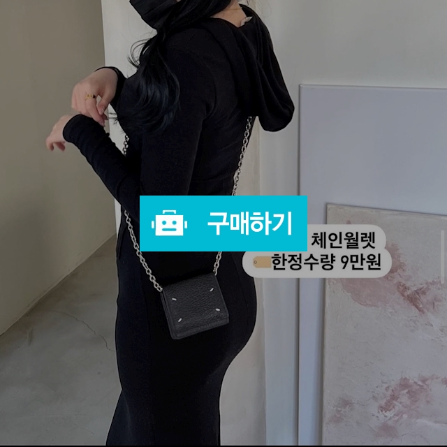 월렛 / 무드마켓 / 디비디비 / 구매하기 / 특가할인