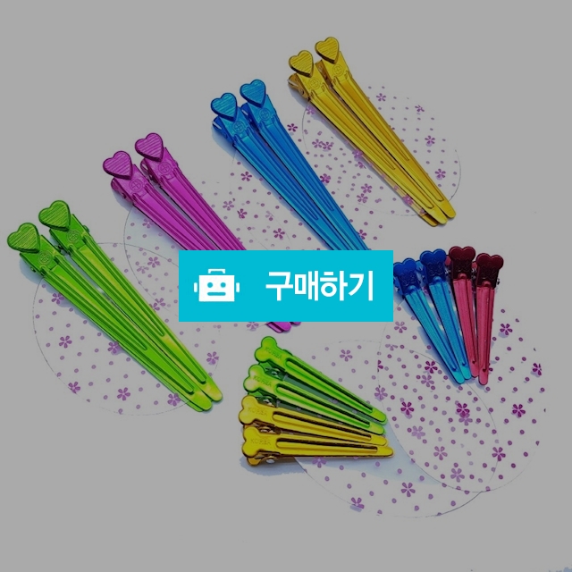 세븐스타 앞머리 고정 미용실집게핀 철미용핀 / 설래임 / 디비디비 / 구매하기 / 특가할인