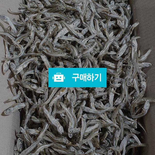 고바멸치 / 2yoon님의 스토어 / 디비디비 / 구매하기 / 특가할인