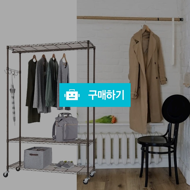이동식 옷걸이 행거 선반 의류정리대 바퀴달린선반 진열대 드레스룸코너 세탁실수납장 옷정리대 / 다모아아토즈님의 스토어 / 디비디비 / 구매하기 / 특가할인