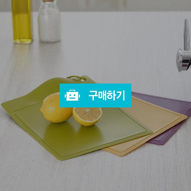 3종도마 / 리틀킨스님의 스토어 / 디비디비 / 구매하기 / 특가할인