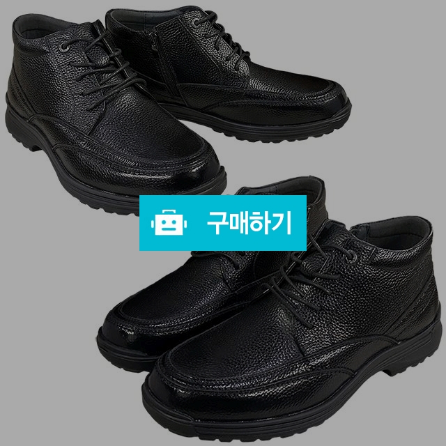 남성부츠 천연가죽수제화 마리오탈라리코 천연소가죽 콜프패턴 지퍼 키높이부츠 4cm굽 소가죽부츠 / 마리오탈라리코님의 스토어 / 디비디비 / 구매하기 / 특가할인