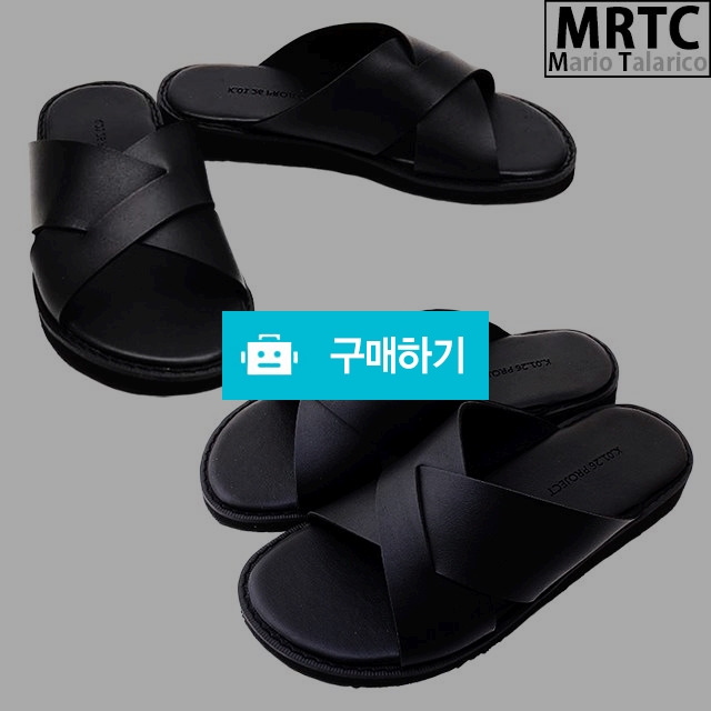마리오탈라리코 크로스스트랩 무지슬리퍼 2cm굽 남자슬리퍼 글레디에이터 사무실실내화 / 마리오탈라리코님의 스토어 / 디비디비 / 구매하기 / 특가할인