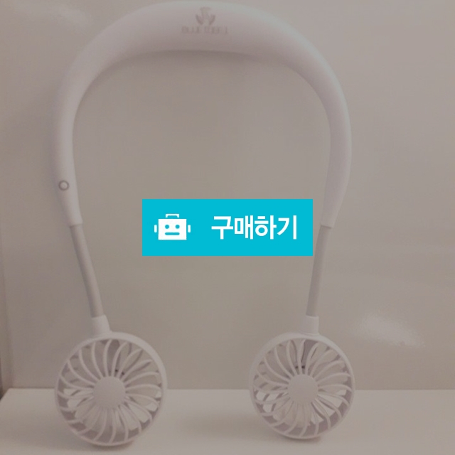 선풍기 넥밴드  목걸이형  휴대용 여름상품  / 핫딜쇼핑 / 디비디비 / 구매하기 / 특가할인