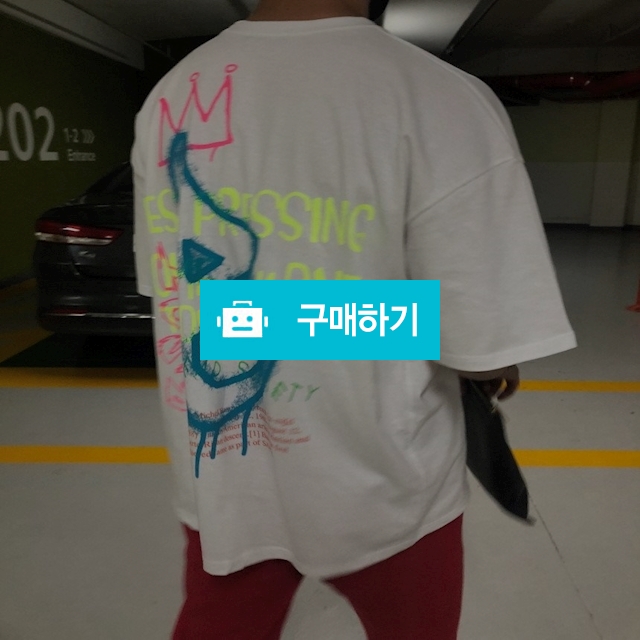 오버핏 비나염 백프린트 반팔티셔츠 / 대단한놈님의 스토어 / 디비디비 / 구매하기 / 특가할인