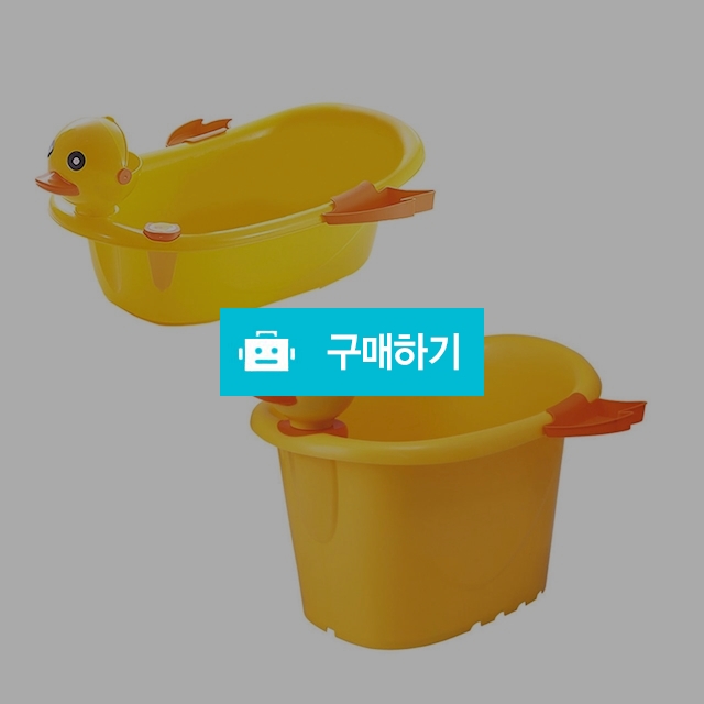 마이독 오리 강아지 욕조 / 마이독님의 스토어 / 디비디비 / 구매하기 / 특가할인