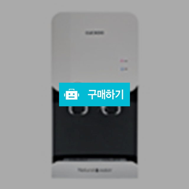 CP-F602HW 쿠쿠정수기(냉온,가정,사무실,강력추천) / 렌탈님의 스토어 / 디비디비 / 구매하기 / 특가할인