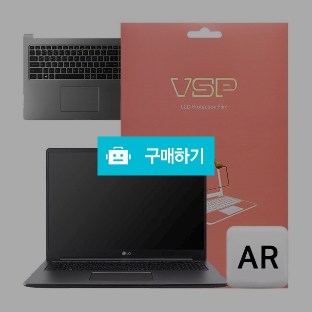 뷰에스피 2020 LG울트라기어 17U70N AR 액정+터치패드 외부보호필름 각1매 / 뷰에스피 / 디비디비 / 구매하기 / 특가할인