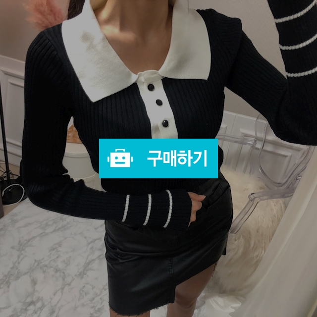 슬림핏 배색 카라 단추 니트 / 더희룸님의 스토어 / 디비디비 / 구매하기 / 특가할인