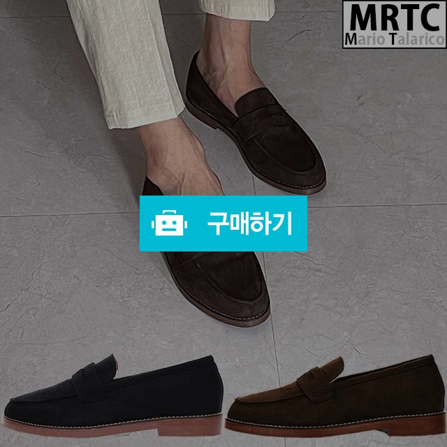 마리오탈라리코 스웨이드 웰트 하랜 페니로퍼 3cm굽 남성정장로퍼 스웨이드구두 / 마리오탈라리코님의 스토어 / 디비디비 / 구매하기 / 특가할인
