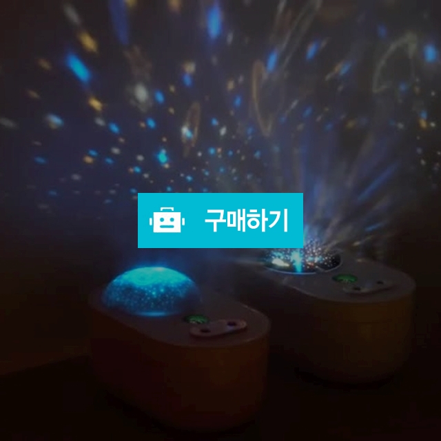 펜소닉 별자리 가습기 무드등 / DAOSO5949 / 디비디비 / 구매하기 / 특가할인