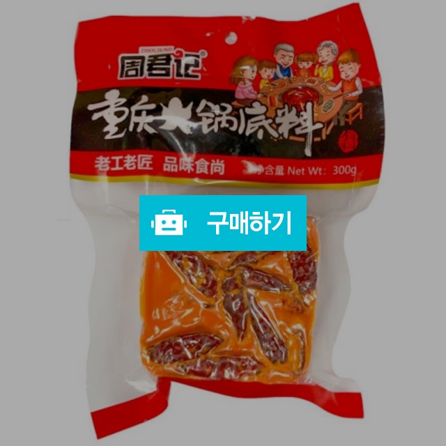 주군기 샤브샤브 훠궈 육수 마라 소스 고형타입 300g / 온24 / 디비디비 / 구매하기 / 특가할인