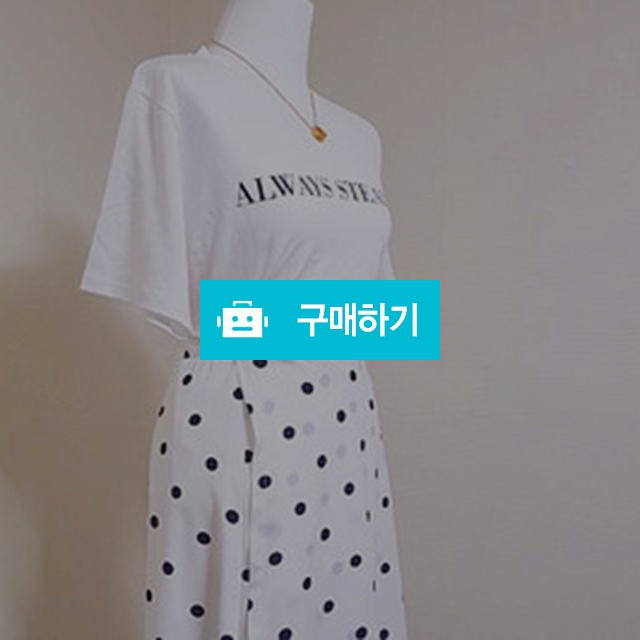 봄 데일리 땡땡이 도트 롱 랩 스커트 / 뚜블랑 / 디비디비 / 구매하기 / 특가할인