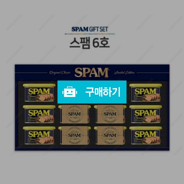 CJ  스팸 선물세트 6호 (쇼핑백증정) / 비밀마켓님의 스토어 / 디비디비 / 구매하기 / 특가할인
