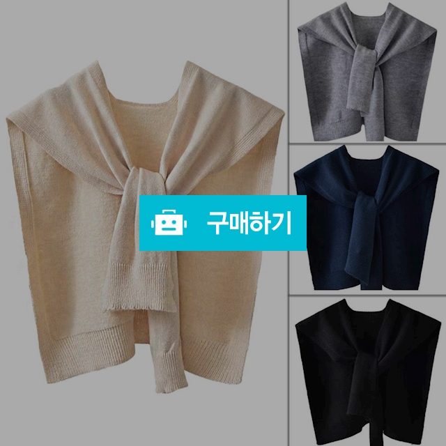 모던심플 어깨 숄 여성니트 가디건 여자 브이넥 여름 세트 카디건 / 슈에뜨지니 / 디비디비 / 구매하기 / 특가할인