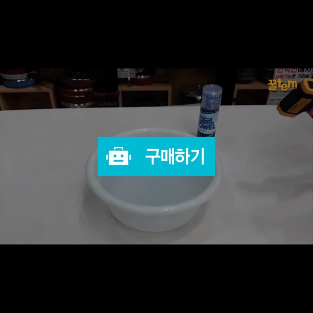 [꿀템] 등산/야외활동/수영장/바다 필수템 쿨타월/아이스타월/여름필수템 / 파티피아님의 스토어 / 디비디비 / 구매하기 / 특가할인