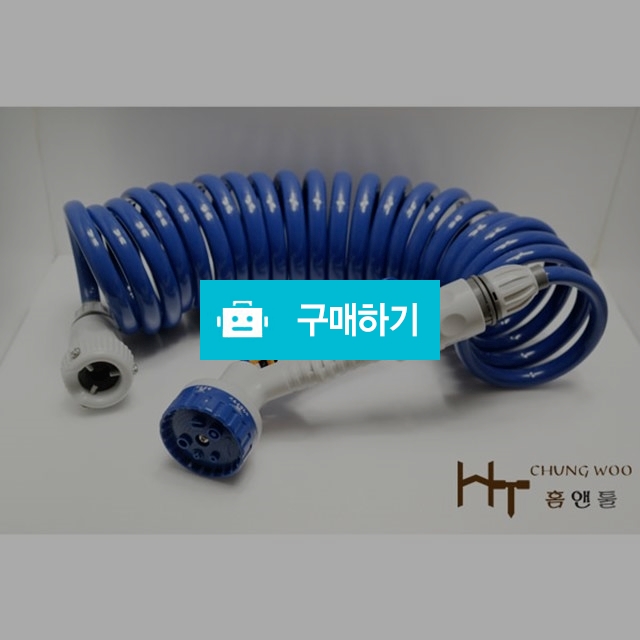 토야마 다용도 물 청소 코일호스 6M / 홍웅의님의 스토어 / 디비디비 / 구매하기 / 특가할인
