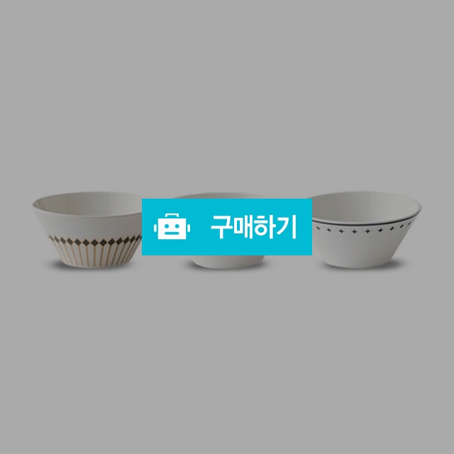 라씨에뜨 소스볼 종지그릇 3종 모음 토니카 스텔라 디아스 / 주방의 멋을 이야기 하다 / 디비디비 / 구매하기 / 특가할인