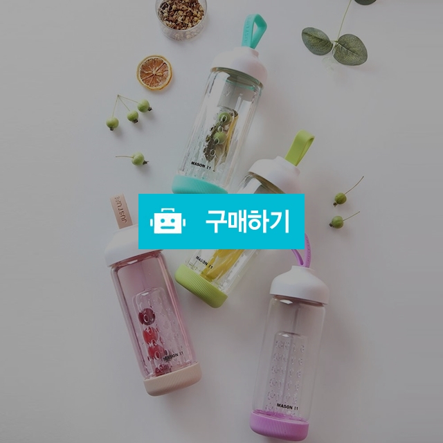 차망 티 인퓨져 유리 보틀 480ml 차우림물병 4color / 트래블앤쿡 / 디비디비 / 구매하기 / 특가할인