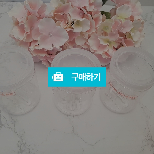 실리쿡 중형 하프 450ml 3개 / 투명한아름다움님의 스토어 / 디비디비 / 구매하기 / 특가할인