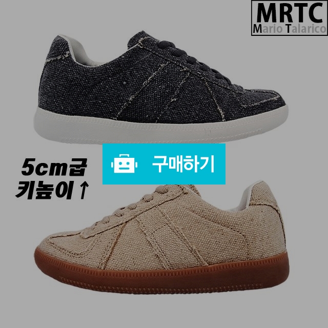 마리오탈라리코 빈티지워싱 독일군스니커즈 5cm굽 키높이스니커즈 남자운동화 / 마리오탈라리코님의 스토어 / 디비디비 / 구매하기 / 특가할인