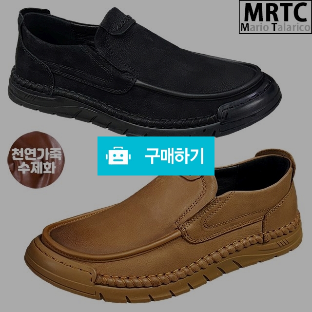 마리오탈라리코 천연소가죽 클래식 콜프패턴 밴딩 드라이빙로퍼 3cm굽 소가죽수제화 / 마리오탈라리코님의 스토어 / 디비디비 / 구매하기 / 특가할인