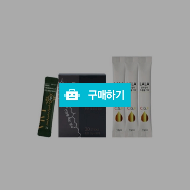 라라코리아 클로로필a 2g x 30포 1개월분 클로렐라추출물 / 조브로의 뷰티 다이어트 / 디비디비 / 구매하기 / 특가할인