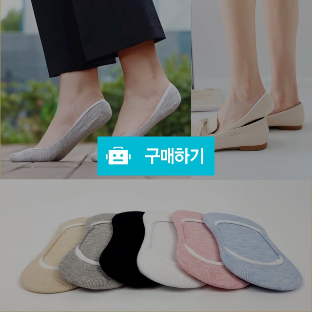 여성 플랫슈즈 구두 면 덧신 페이크삭스 6P,세트 / 6188SOCKS / 디비디비 / 구매하기 / 특가할인