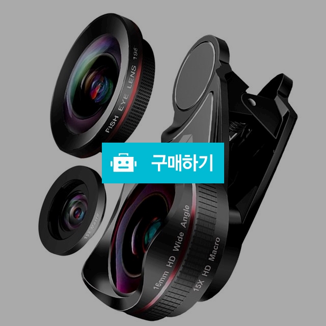 아이엠듀 스마트폰 휴대폰 아이폰 광각렌즈 어안렌즈 접사렌즈 세트 PSL16 / 아이엠듀 / 디비디비 / 구매하기 / 특가할인