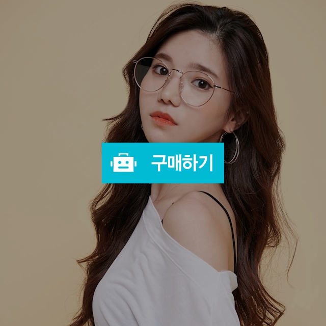 데일리 동글이 안경 / 잇츠스트릿 / 디비디비 / 구매하기 / 특가할인