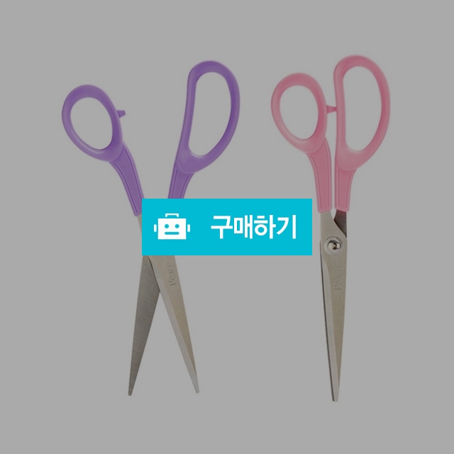 평화 항균 사무용 M-501 가위 랜덤색상 / 설래임 / 디비디비 / 구매하기 / 특가할인